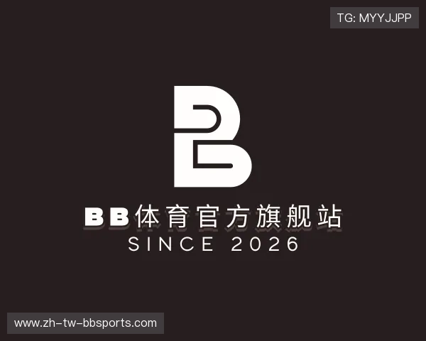 发现BB体育官方旗舰站